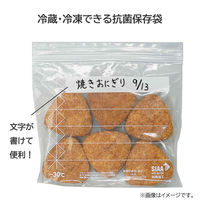 フリーザーバッグ マチ付き パチット 保存袋 冷蔵・冷凍 電子レンジ解凍可 抗菌 Wジッパー式 L 1セット（1箱（10枚入×5）ファイン