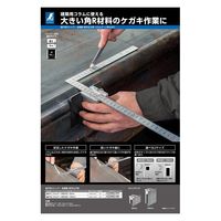 シンワ測定 シンワ 58711 曲尺ストッパーコラムゲージ突当50mm #58711 1個（直送品）