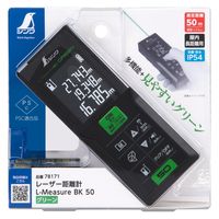 シンワ測定 シンワ 78171 距離計L-Measure緑 #78171 1個（直送品）