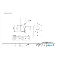 福井 OK688 BCブッシング 20×10 1個（直送品）