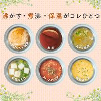 【アウトレット】サンコー 本格白湯も飲み物も「沸かして飲めるマグケトル」ホワイト MAGKTLHWH 1個