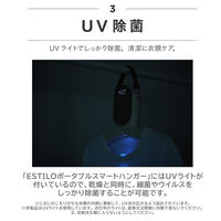 三木森 ESTILO スマートハンガー SHOKAI ILPD-KW03MI 1個