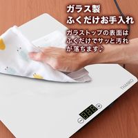 サンコー 「フードウォーマープレートM」ブラック FDWRPMSBK 1台