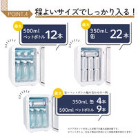 サンコー 自分専用おとしずか冷温庫 20L TKNJ24SWH 1台