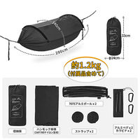 Naturehike(ネイチャーハイク) アンチモスキートハンモック CNH22HJ001 1個（直送品）