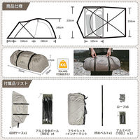 Naturehike(ネイチャーハイク) One ベッドルームテント CNK2300ZP017 1個（直送品）