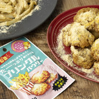 プリンクルパウダー 20g 1袋 ユウキ食品