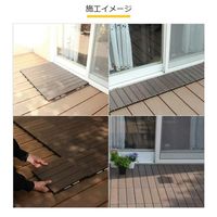 旭興進 人工木木目調ジョイントタイルストレート型 ブラウン 4524804137756 1枚