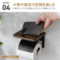 武田コーポレーション トイレットホルダー LN-H-TH15VNA 1個