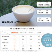 シービージャパン 抗菌耐熱レンジボウル 18cm オレンジ 4573306869436 1個