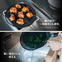 シービージャパン 調理具合がよく見える油はねガードネット 29cm 4573306870623 1個