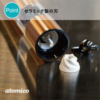 シービージャパン ソルト&ペッパー電動ミル 4573306870128 1台