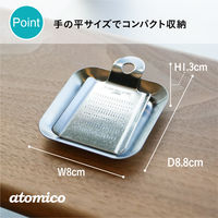 シービージャパン ちょいと作れる薬味おろし 4573306872153 1個