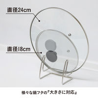 シービージャパン 鍋フタスタンド 4573306872290 1個