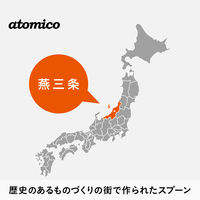 シービージャパン スープが切れる取り分けスプーン 4573306872405 1個