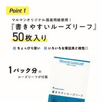 マルマン B5 バインダー クリーントーン ワイド ホワイト F312-06 1冊