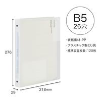 マルマン B5 バインダー クリーントーン ワイド ホワイト F312-06 1セット（1冊×3）