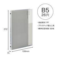 マルマン B5 バインダー クリーントーン スリム グレー F019-11 1セット（1冊×3）