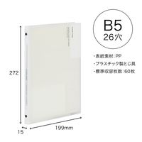 マルマン B5 バインダー クリーントーン スリム ホワイト F019-06 1セット（1冊×3）