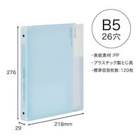 マルマン B5 バインダー クリーントーン ワイド ライトブルー F312-52 1セット（1冊×3）