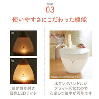 超音波式アロマ加湿器 SHIZUKU touch+ AHD