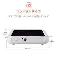 フットソールヒーター AFH-113WH 1台