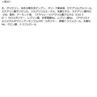 PANIER DES SENS（パニエデサンス） アブソリュートローズゼラニウムハンドクリーム グローバルプロダクトプランニング