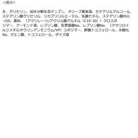 PANIER DES SENS（パニエデサンス） アブソリュートジャスミンハンドクリーム グローバルプロダクトプランニング