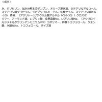 PANIER DES SENS（パニエデサンス） アブソリュートオレンジブロッサムハンドクリーム グローバルプロダクトプランニング