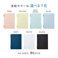 キングジム リングノート ラセーノ B5 ブルー 9065-B 1冊