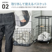武田コーポレーション キャスター付き ワイヤーバスケット 2段 LN-H-KWB2WH 1箱(1個入)（直送品）