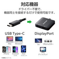 USB-C to DisplayPort ×2 変換アダプタ 8K 30Hz 黒 AD-CDP2BK2 エレコム 1個