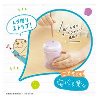 ソニック リビガク たっぷりフリーキー 乾電池式電動鉛筆削り アイボリー LV-1713-I 1個