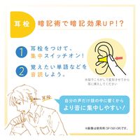 ソニック 暗記サポート3点セット 速暗 ペン&シート&耳栓 シートカラー:青 SP-1501-B 1セット(1個×5)（直送品）