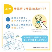 ソニック 暗記サポート3点セット 速暗 ペン&シート&耳栓 シートカラー:赤 SP-1501-OR 1セット(1個×5)（直送品）