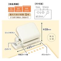 ソニック ルーズリーフパンチ 6穴式 コンパクト ホワイト SP-8701-W 1個