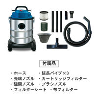 レックス バキュームクリーナー20L RXC25-20L 1台