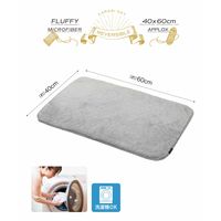 シービージャパン カラリデイ リバーシブルバスマット グレー 素早く吸水 速乾 1枚