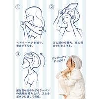 シービージャパン 吸水アニマルヘアターバン サテンネコ 4573306869658 1枚