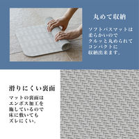 シービージャパン 吸水ソフトバスマット 45×30cm ウェーブ 4573306870999 1枚