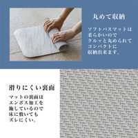 シービージャパン 吸水ソフトバスマット 60×40cm タイル 4573306871002 1枚