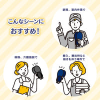 オクムラ スルフィットM（23～24.5cm） NV BAAA24903NV 1足 ルームシューズ 介護従事者用 医療用（直送品）