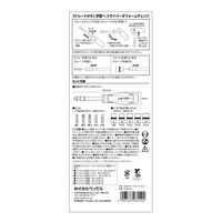 ベッセル 2WAYパワードライバーセット 400PD2-1 1セット（直送品）