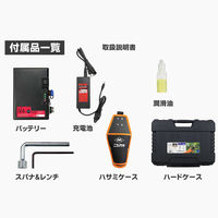 ニシガキ工業 太丸ハンディー芽切(充電器、充電池付き) N-948 1セット（直送品）