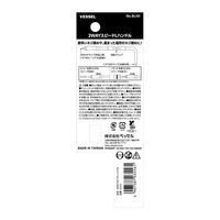 ベッセル 2WAYスピードLハンドル SLH2 1本（直送品）