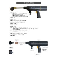 和コーポレーション 充電式マルチガジェットツール MK-5S 1セット（直送品）