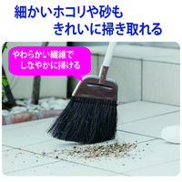山崎産業 Daily Clean(デイリークリーン) 庭箒(アレン)S 短柄 4903180205363 1本