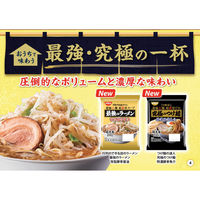 日清食品 [冷蔵] 日清食品チルド つけ麺の達人 究極のつけ麺 特濃豚骨魚介 1人前×6個 4548780548030 1セット(6個)（直送品）