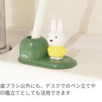 ハシートップイン Hashy 歯ブラシスタンド ミッフィー イエロー 4535147113024 1個