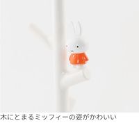 ハシートップイン Hashy ミッフィーのうがいコップ&スタンド ミッフィー 4535147112362 1個